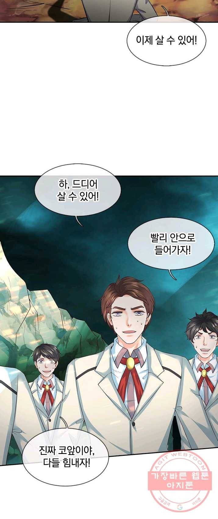 제왕의 귀환 40화 36
