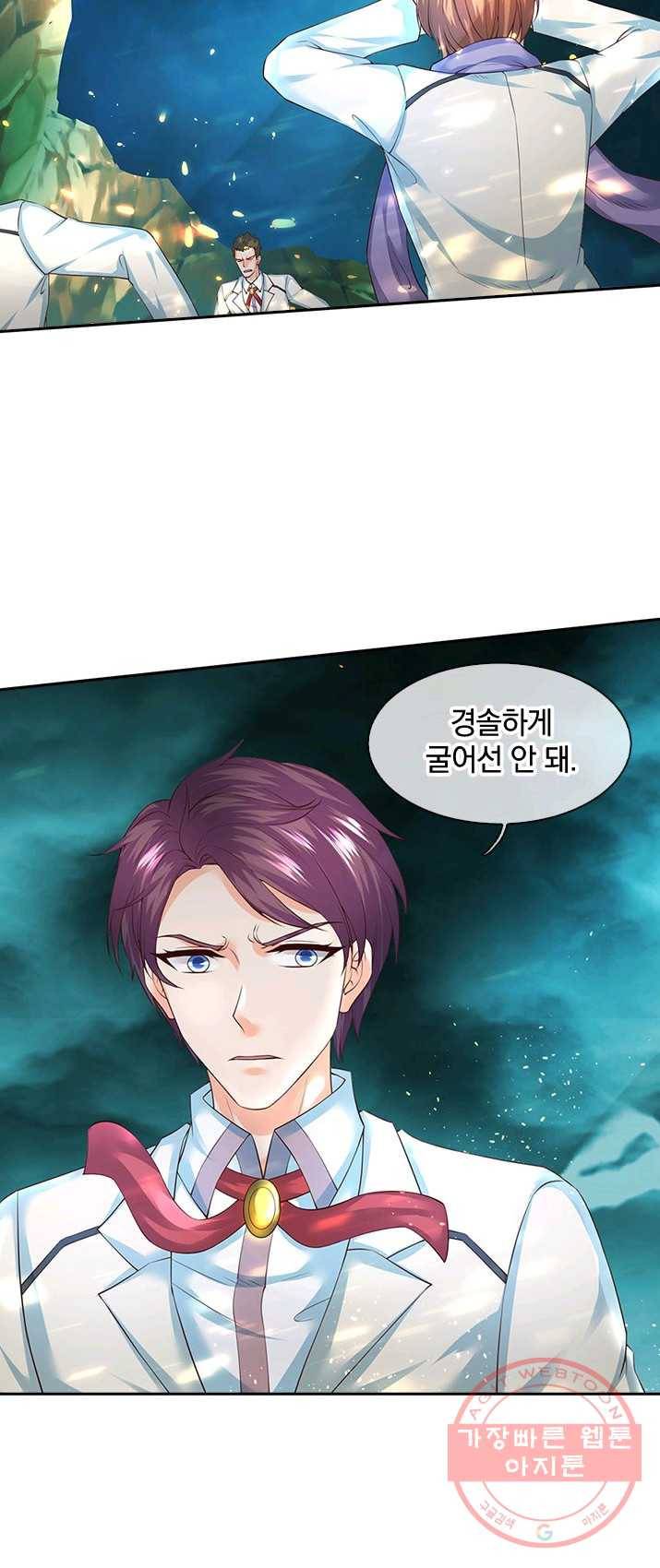 제왕의 귀환 40화 40
