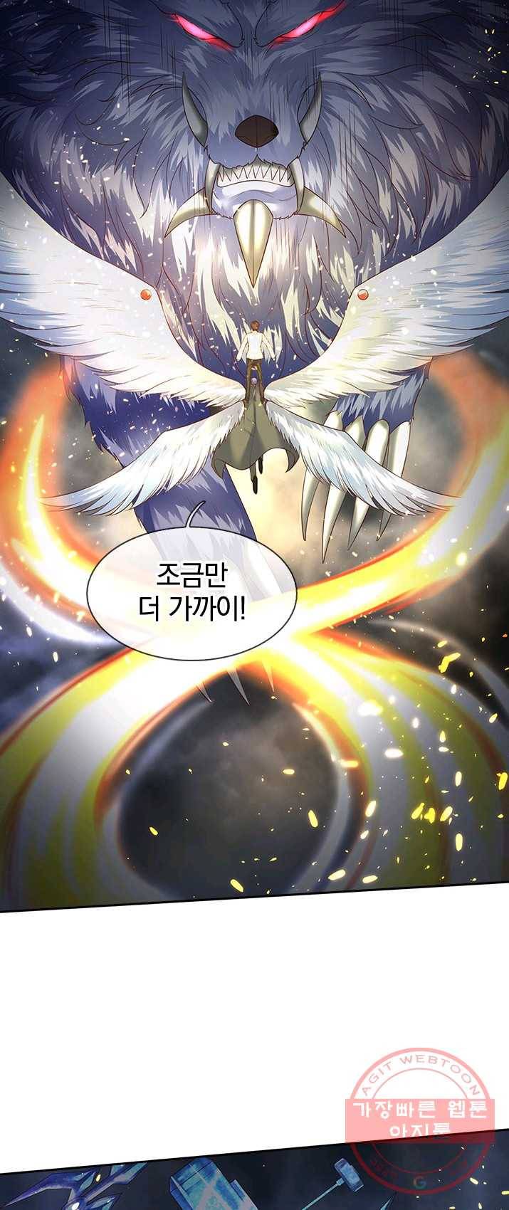 제왕의 귀환 40화 47