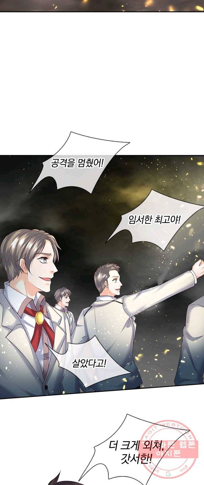제왕의 귀환 40화 52