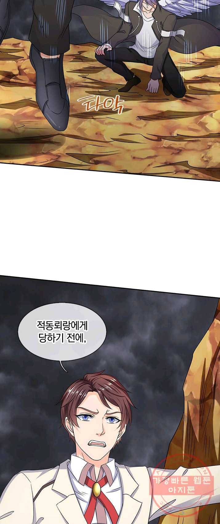 제왕의 귀환 40화 54