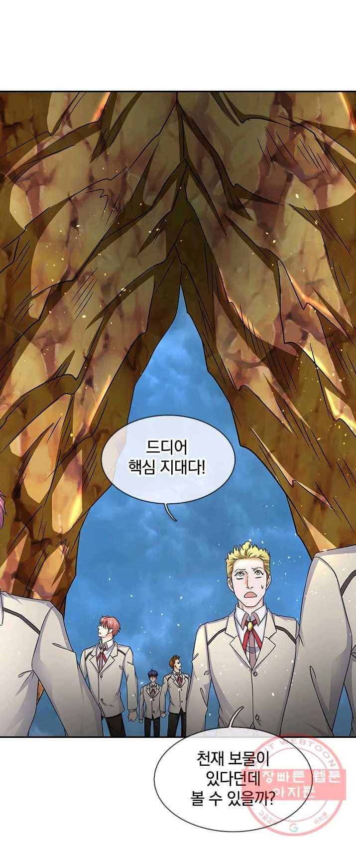 제왕의 귀환 40화 56