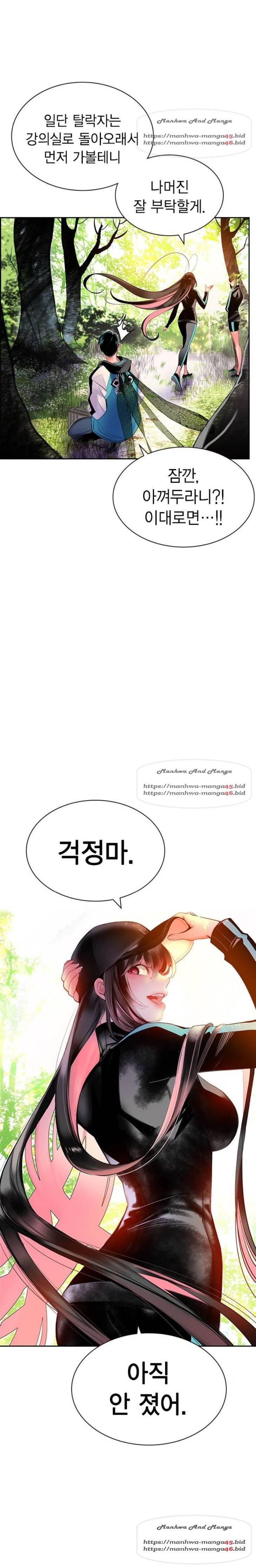 정글쥬스 32화 2