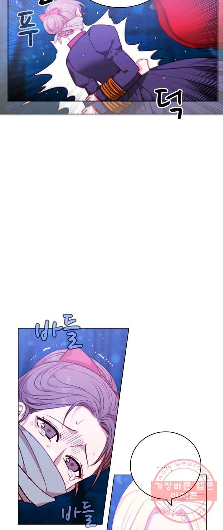 폭군의 누나로 산다는 것은 106화 7