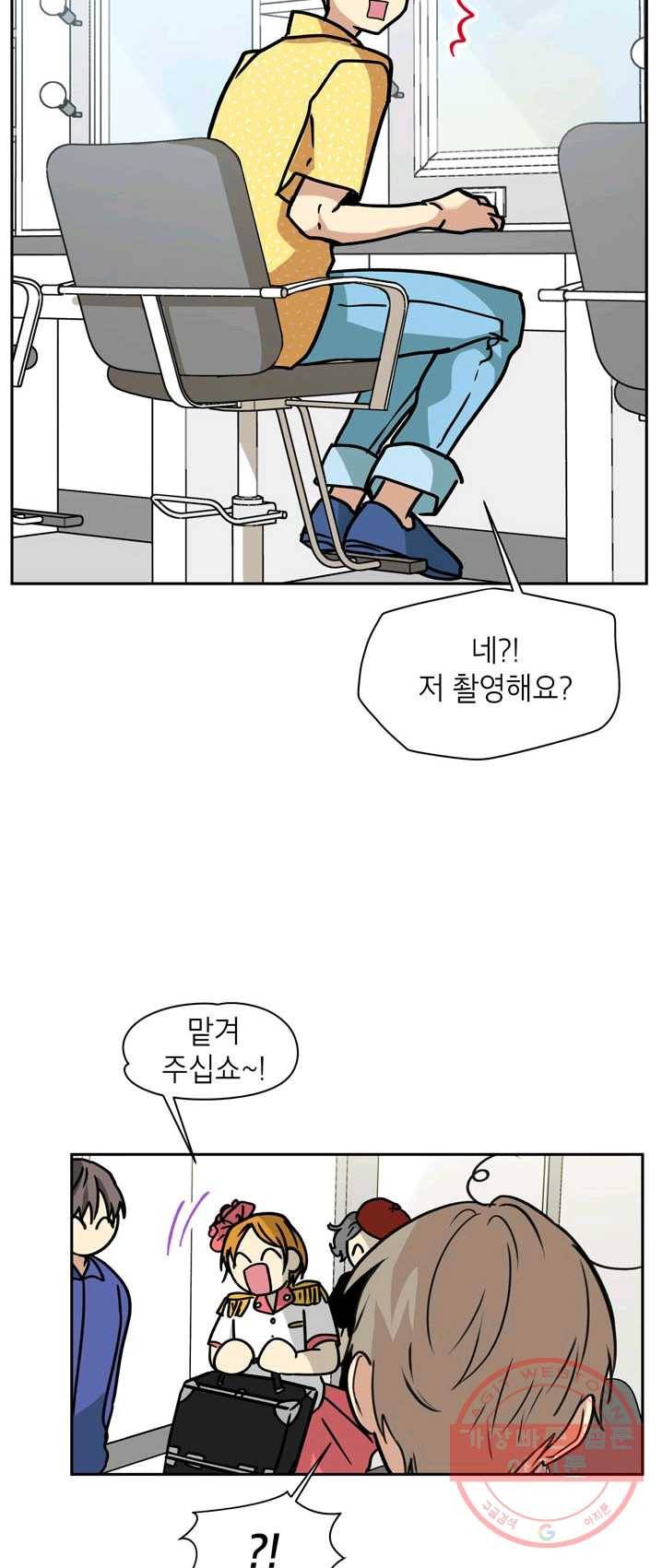논픽션 프레이즈 58화 13
