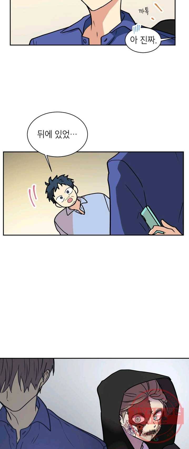 논픽션 프레이즈 58화 19
