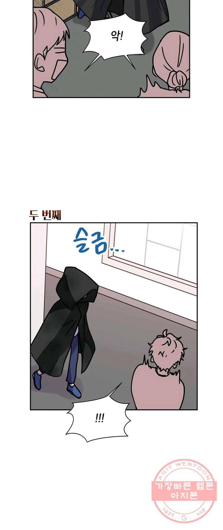 논픽션 프레이즈 58화 25