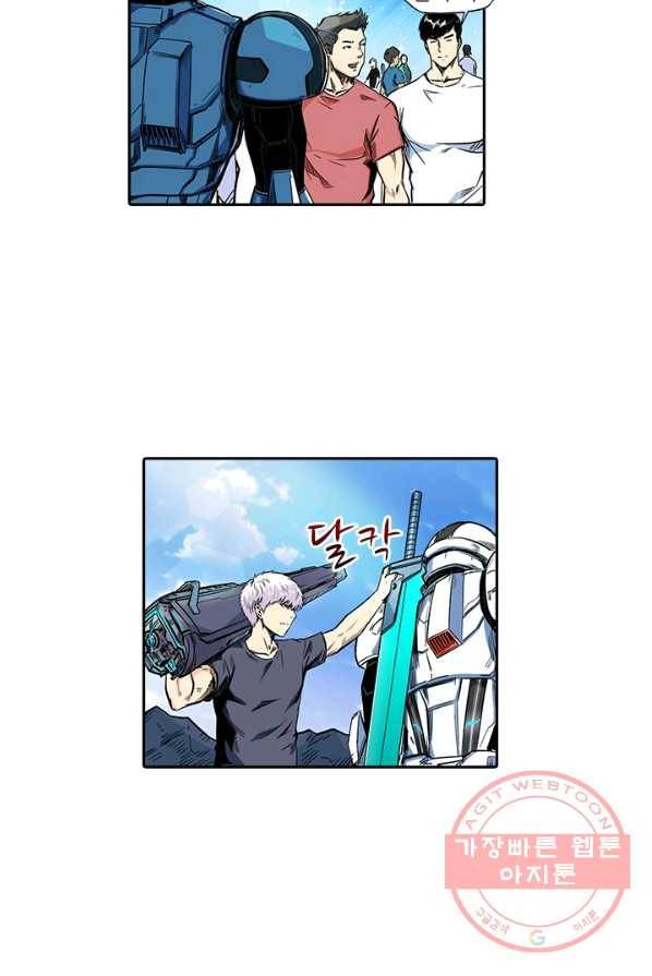 시어스톤 120화 19
