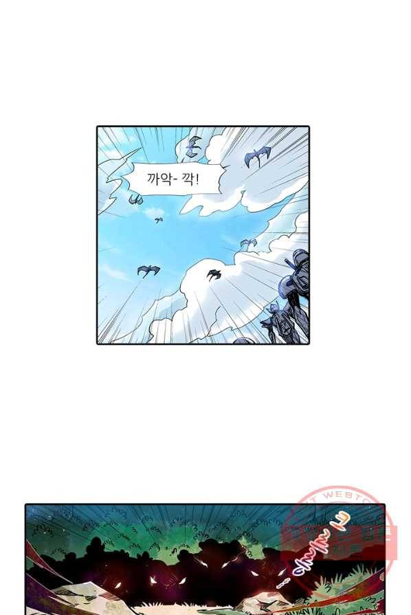 시어스톤 120화 38