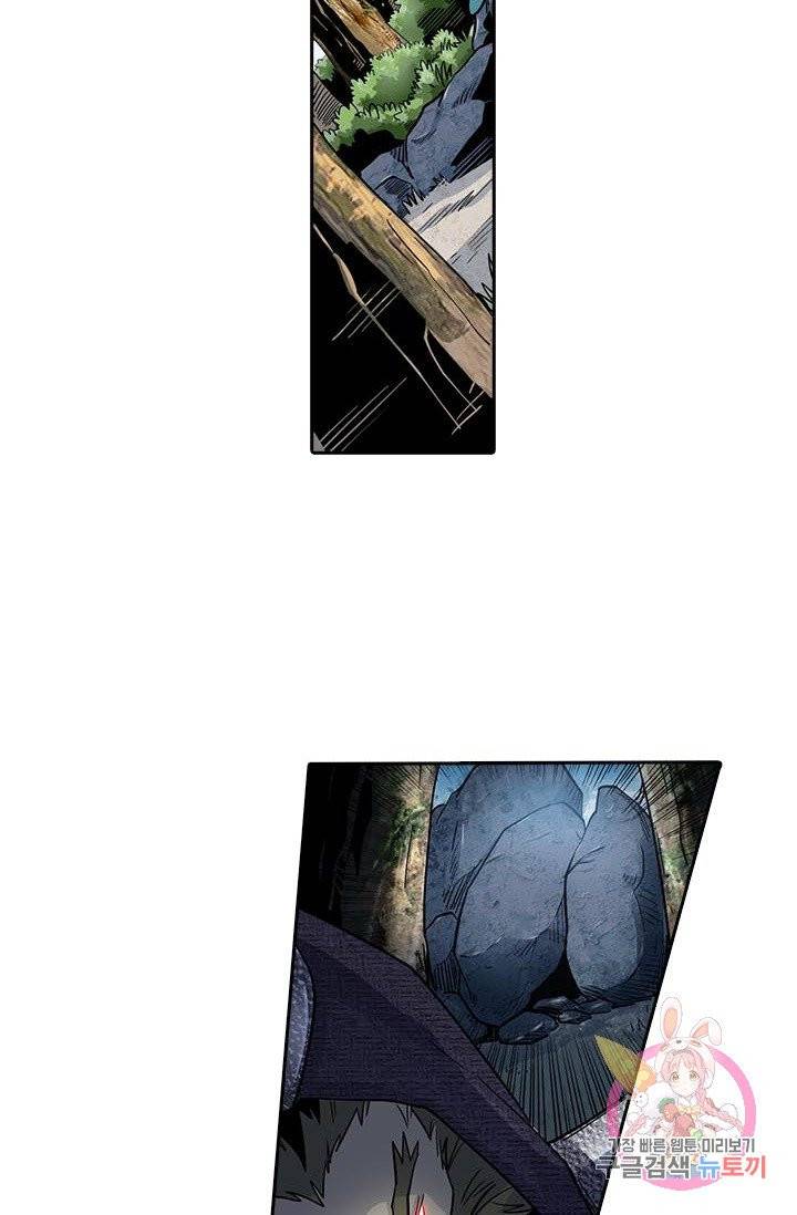 시어스톤 123화 11