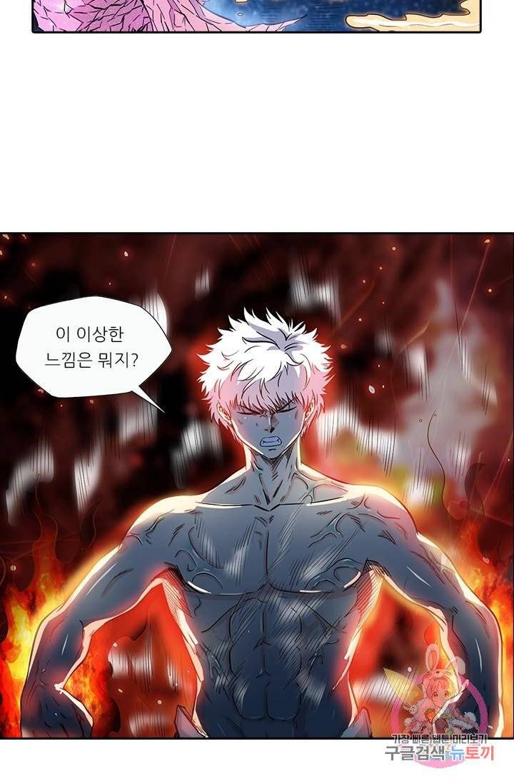 시어스톤 123화 18
