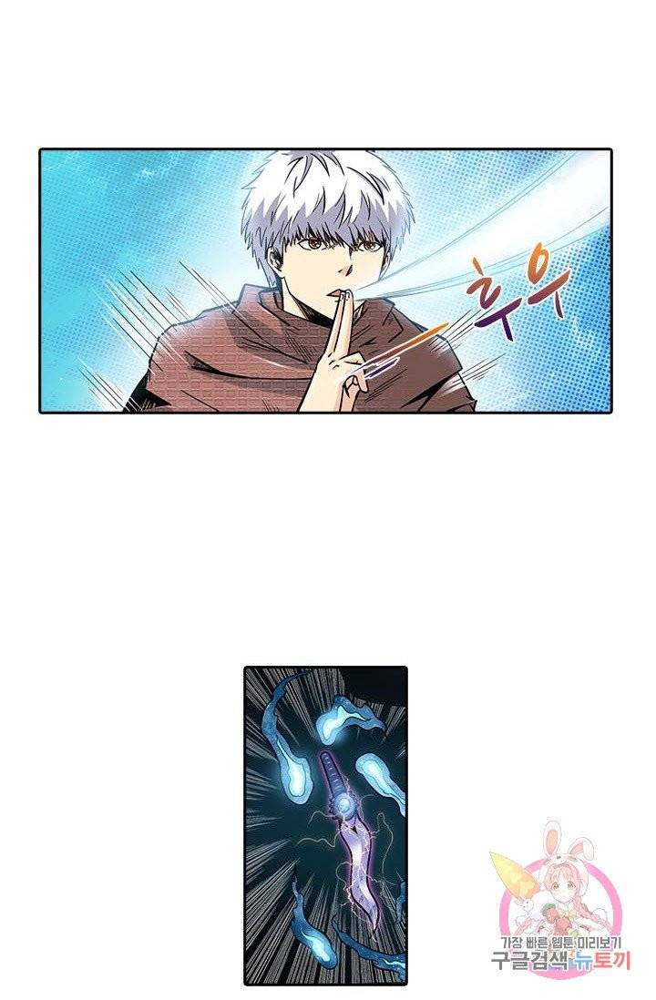시어스톤 123화 24