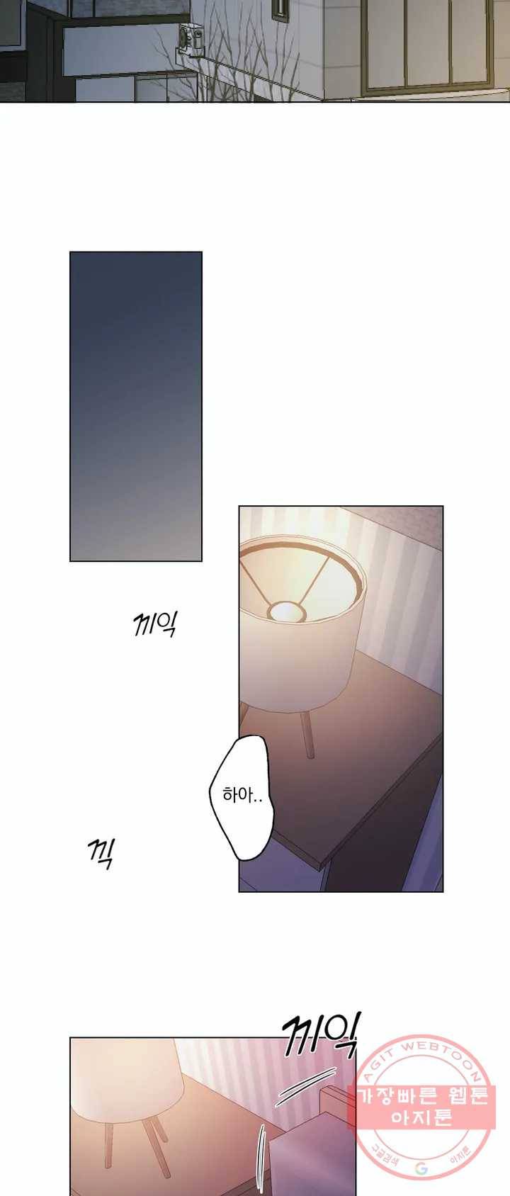 폐하는 나의 것 1화 2
