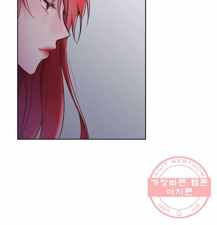 폐하는 나의 것 1화 10