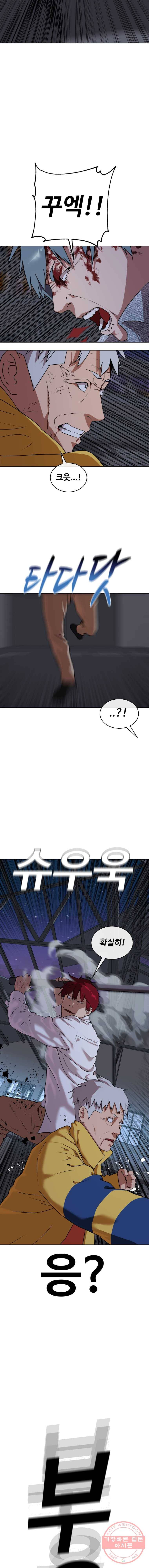 정의는 죽지 않는다 29화 2