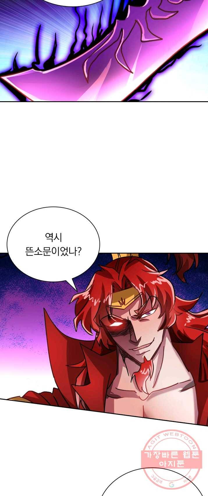 영검존 350화 11