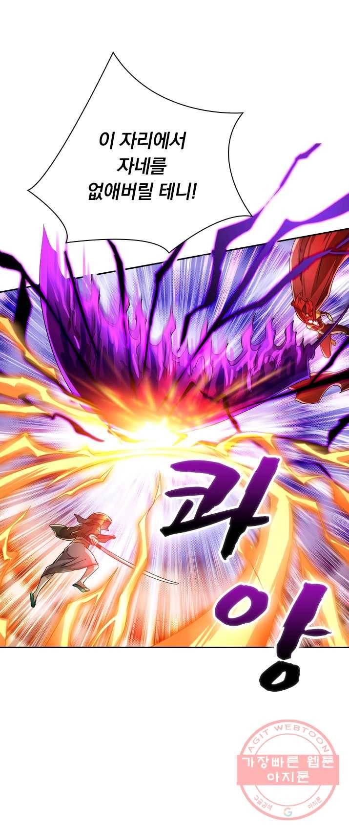 영검존 350화 14