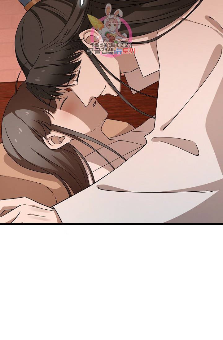 독보다 강한 꽃 150화 8