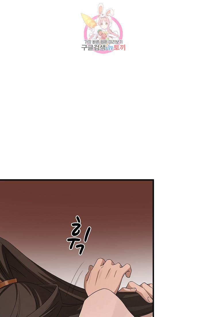 독보다 강한 꽃 150화 9