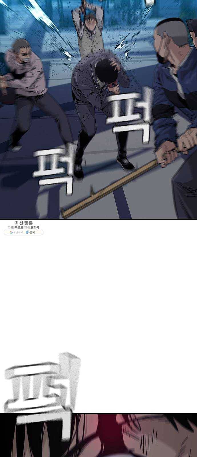 죽지 않으려면 3화 7