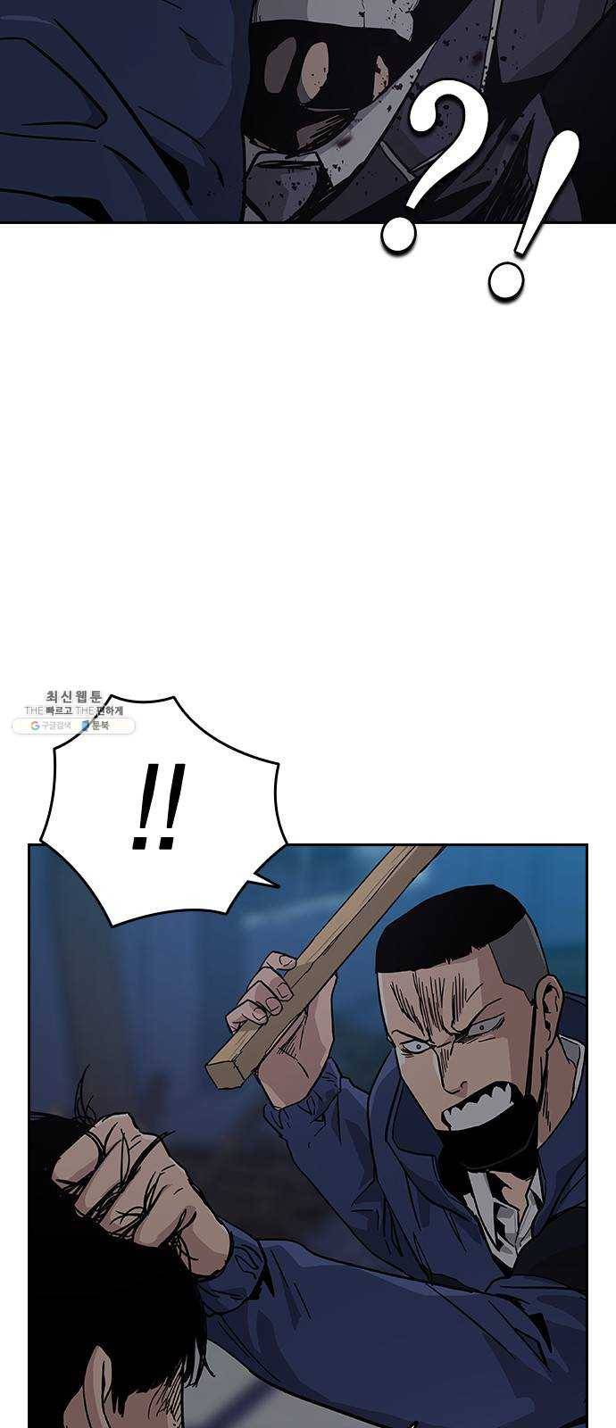 죽지 않으려면 3화 14