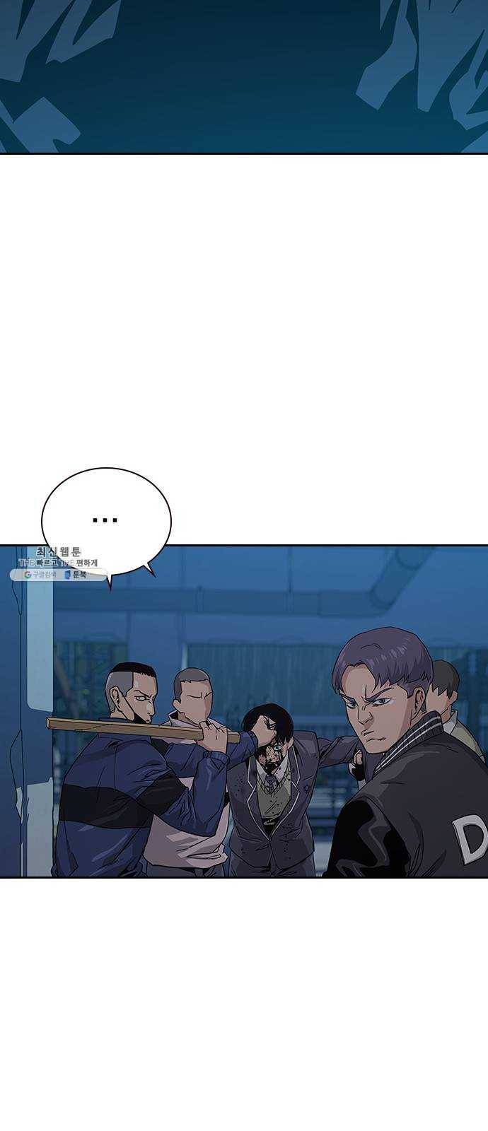 죽지 않으려면 3화 21