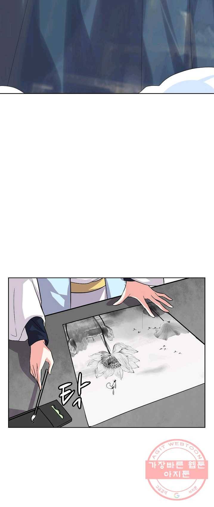 사기당해서 신선이 되었습니다 62화 2