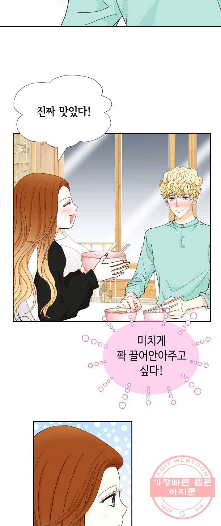 사랑의 순간 50화 심장소리 12