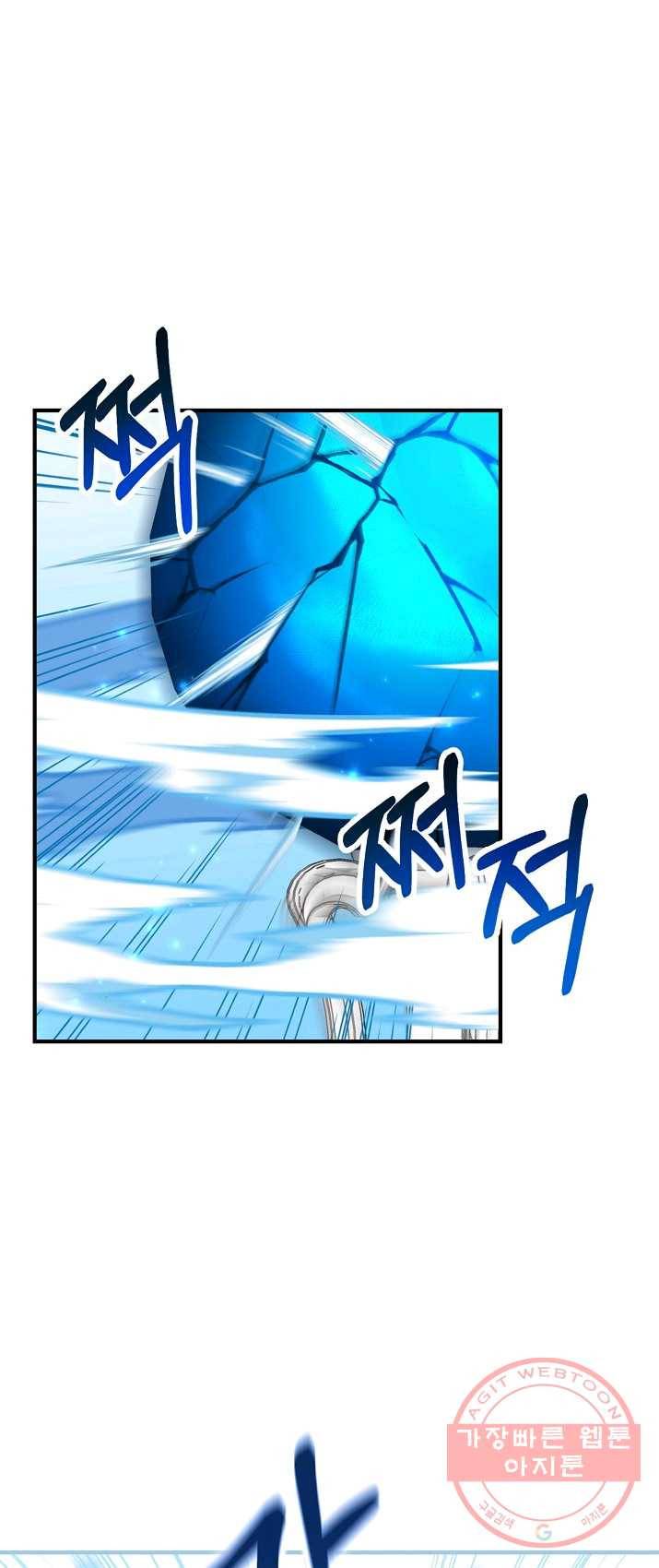 8클래스 마법사의 회귀 18화 51