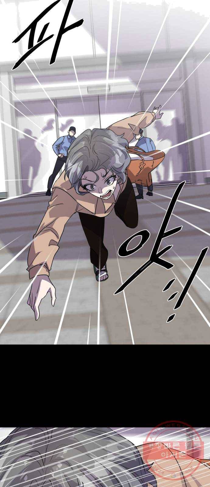 라커, 오프너 31화 : Oh늘의 운세_15 9