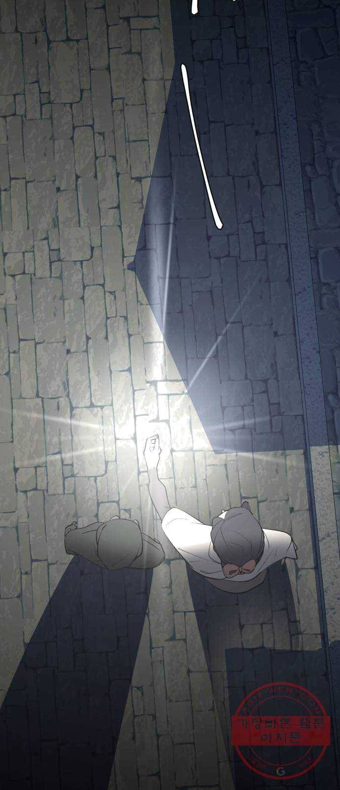 전설의 화석 8화 25