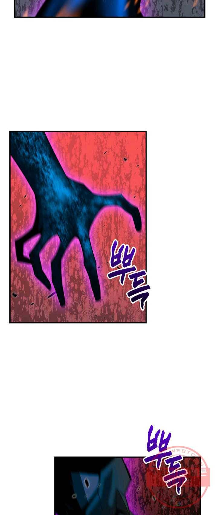 닳고닳은 뉴비 51화 3