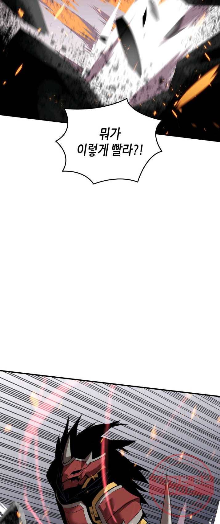 닳고닳은 뉴비 51화 24