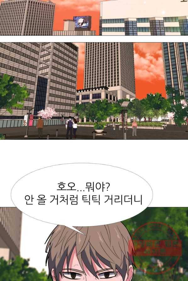 고교최강 11화 9
