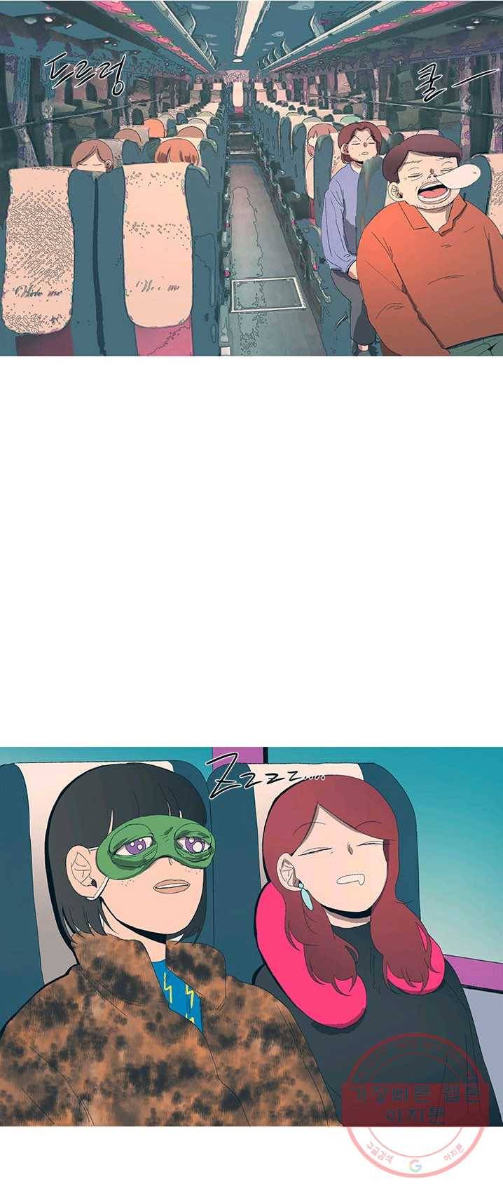 소금물 방 47화 워크샵 2
