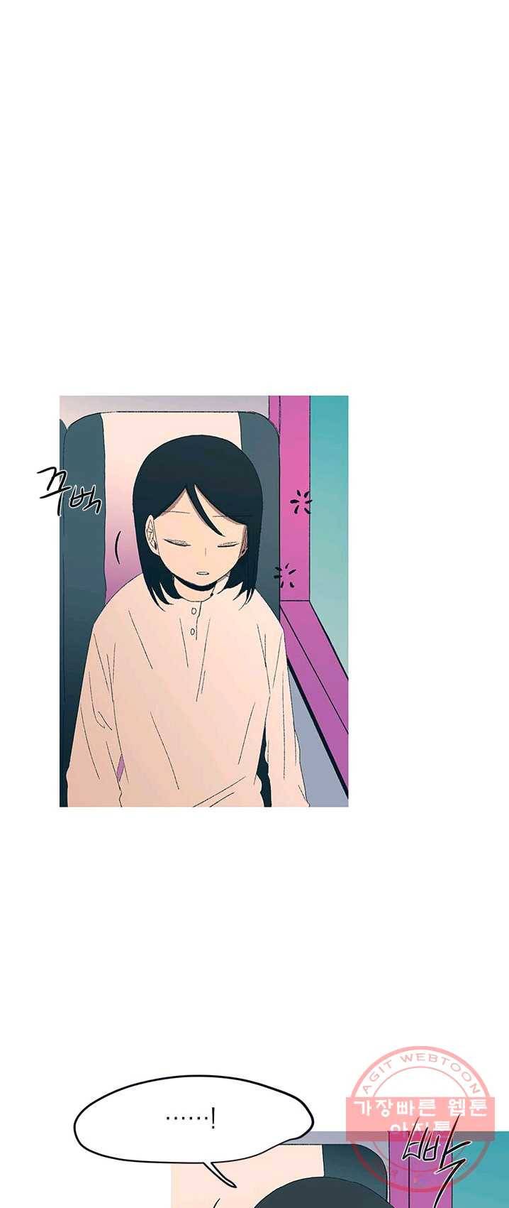 소금물 방 47화 워크샵 3