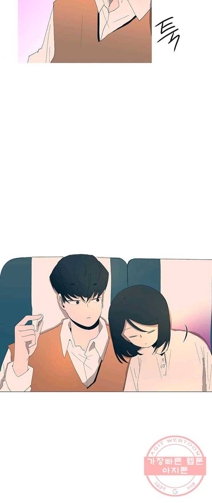 소금물 방 47화 워크샵 6