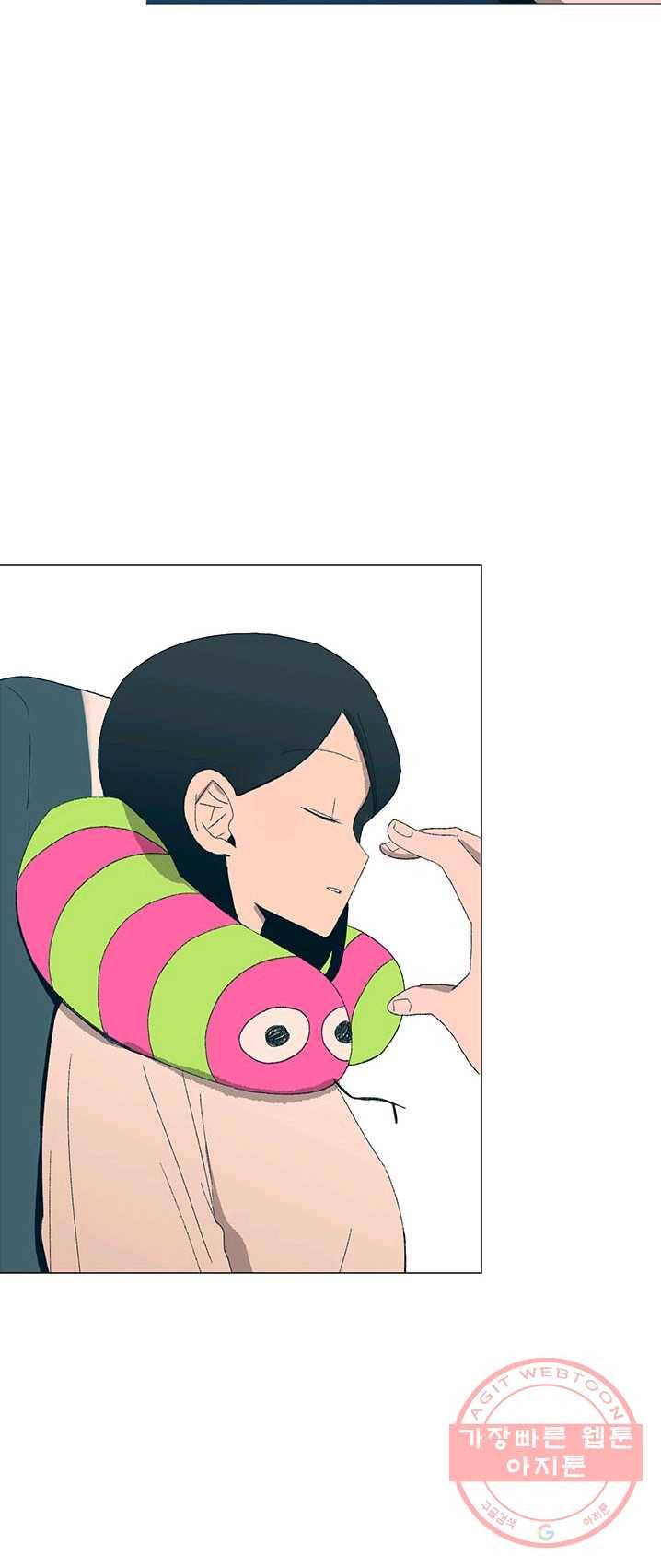소금물 방 47화 워크샵 8