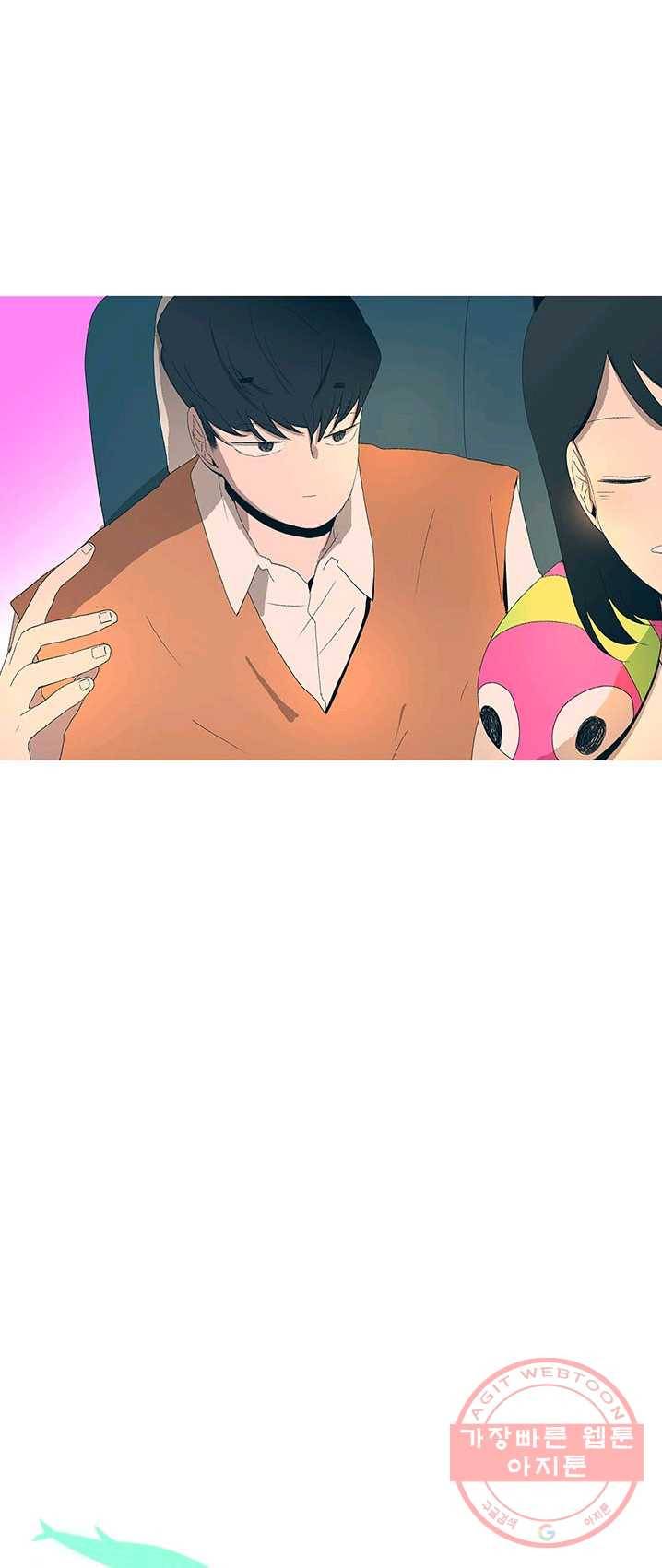 소금물 방 47화 워크샵 9