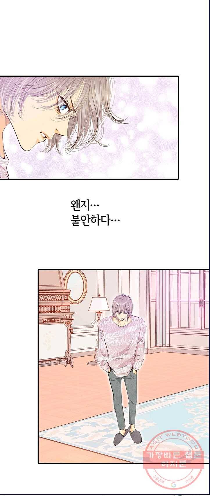 궁 [컬러판] 50화 6