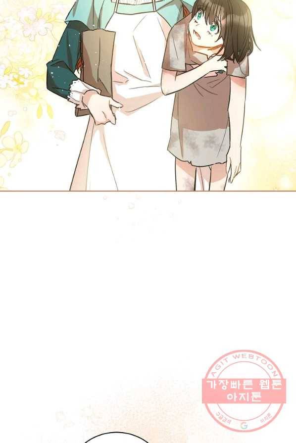 원 페어 레이디 5화 28