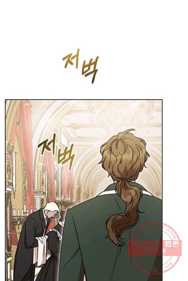 원 페어 레이디 5화 42