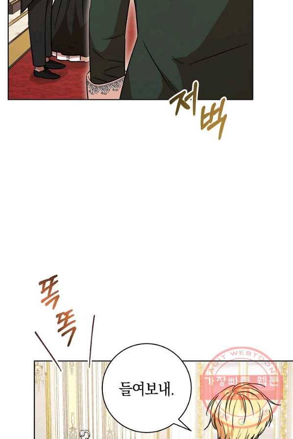 원 페어 레이디 5화 43