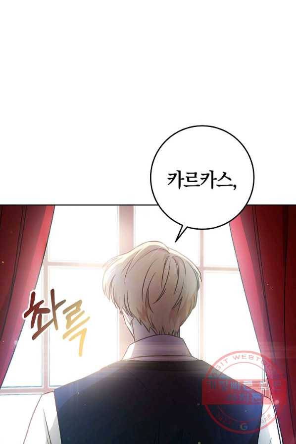 원 페어 레이디 5화 53