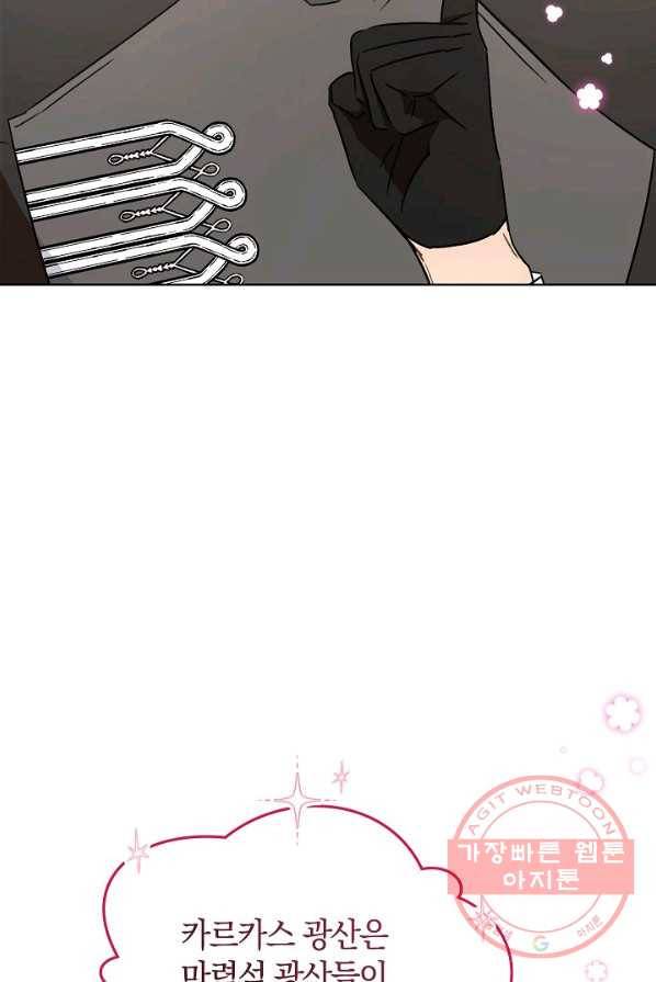 원 페어 레이디 5화 59