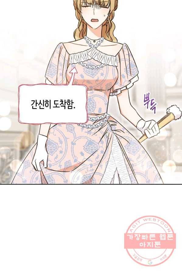 원 페어 레이디 5화 95