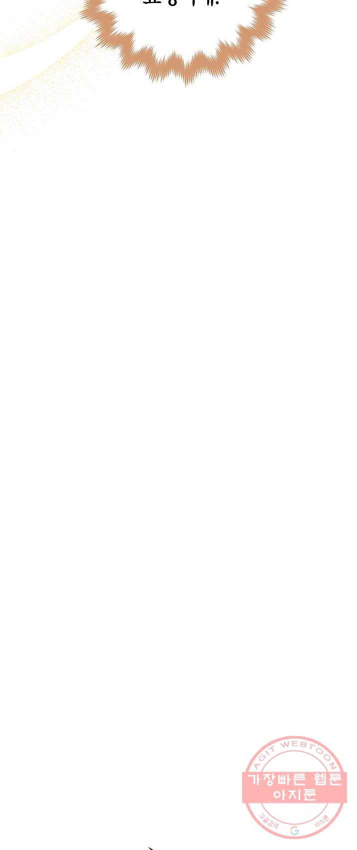 원 페어 레이디 10화 8