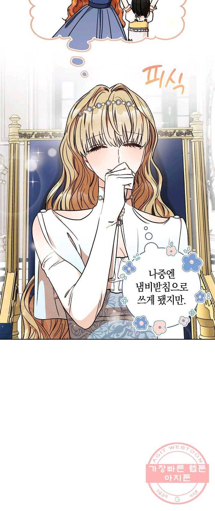 원 페어 레이디 10화 12