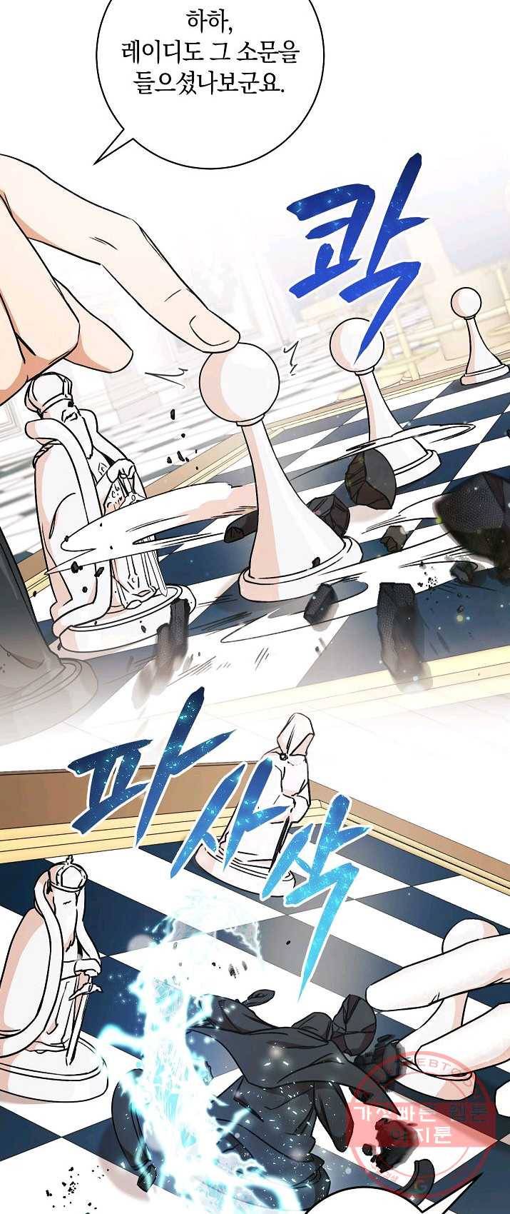원 페어 레이디 10화 26