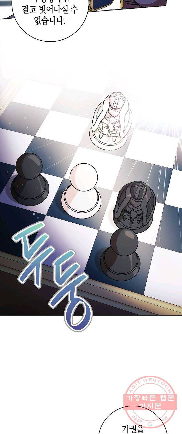 원 페어 레이디 10화 39
